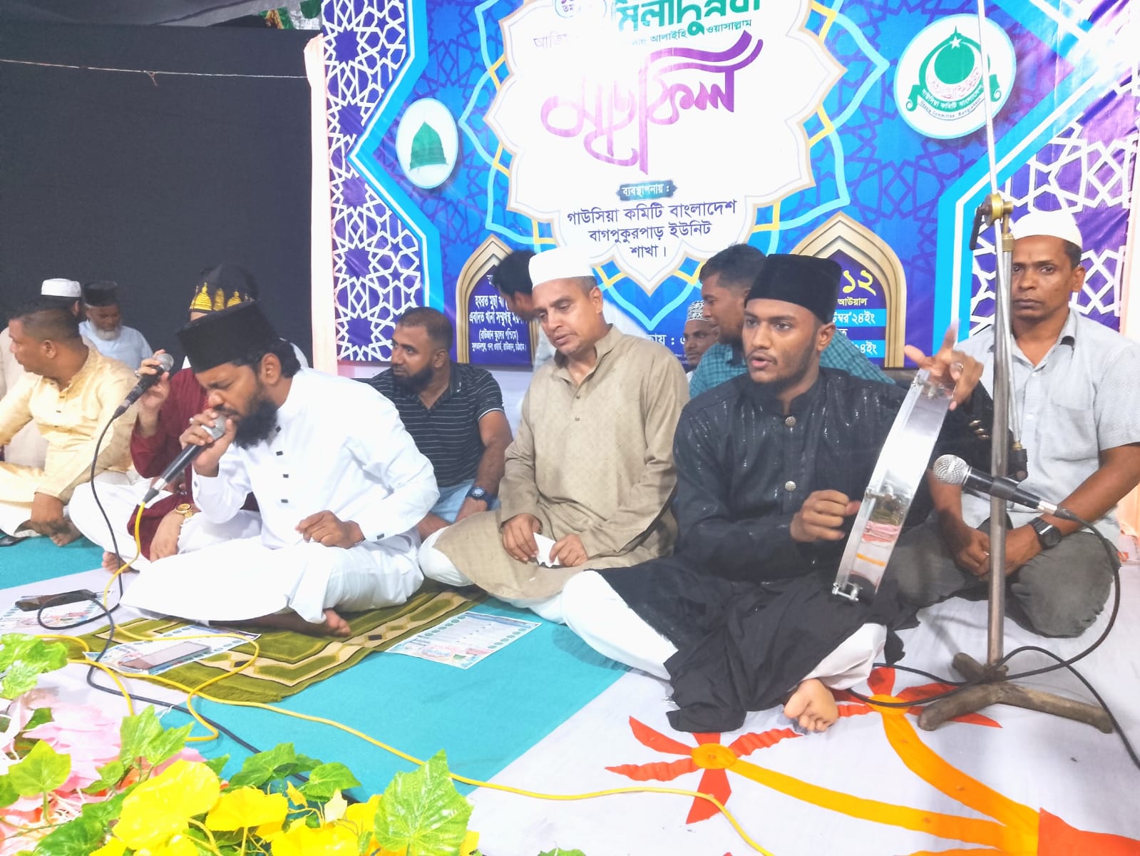 চট্টগ্রামের রাউজানে ১০তম ১২দিন ব্যপী আজিমুশান ঈদে মিলাদুন্নবী (স:) মাহফিল শুরু
