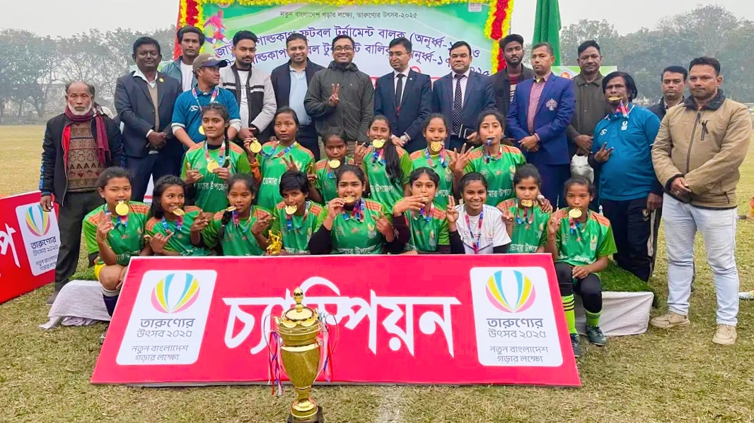 — ট্রফি সহ চাম্পিয়ন ডোমার বালিকা দল অনূর্ধ্ব-১৭ বালিকা ফুটবলে জেলা চাম্পিয়ন ডোমার