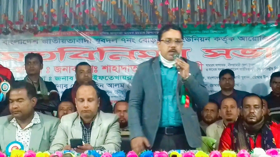 ডোমারের বোড়াগাড়ীতে যুবদলের মতবিনিময় সভা